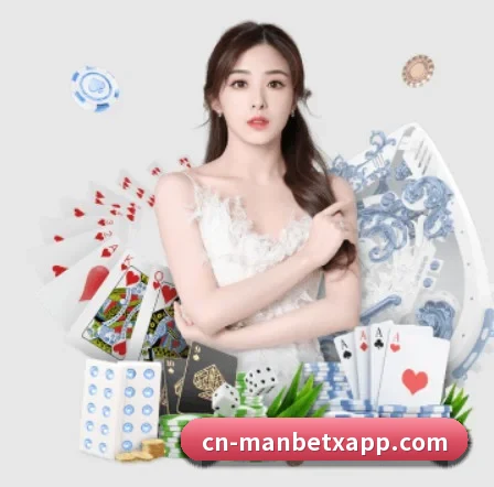 国际化进程 | ManBetX