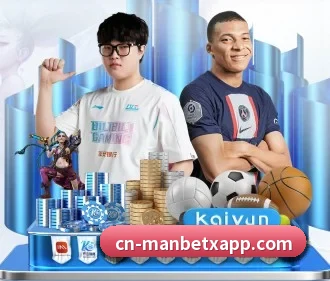 万博体育 APP - ManBetX